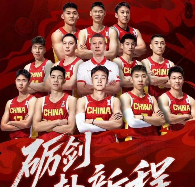 出局, 要直面日本, 中国男篮小