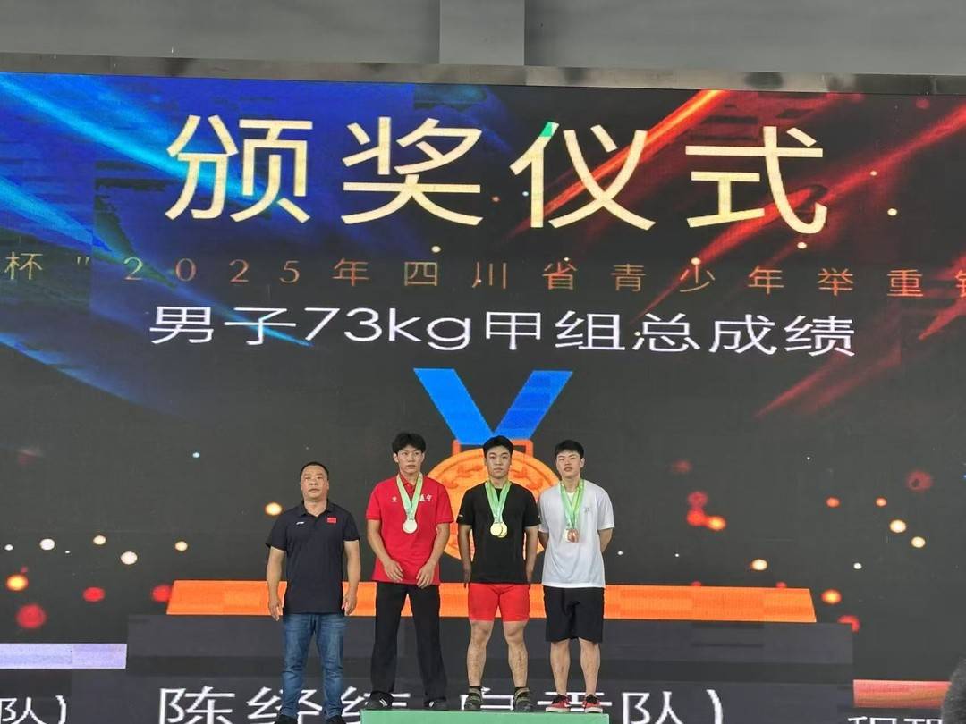搭建高水平, 重队在省青, 勇夺