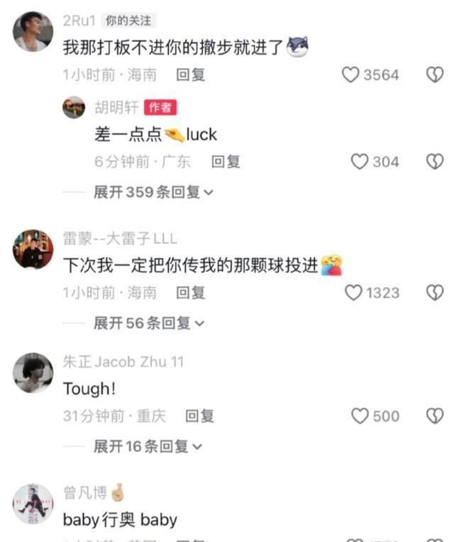 为国征战