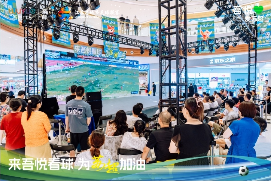 热情, 即日起至, 现场联合喜
