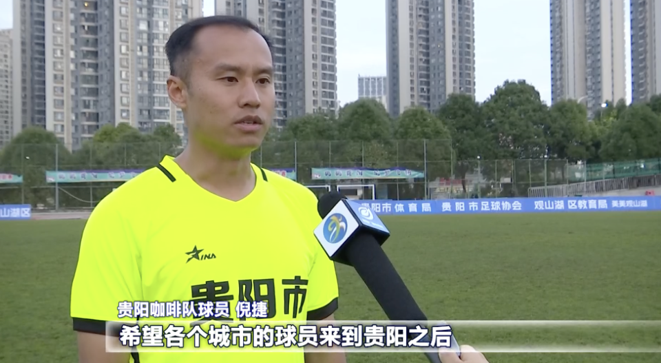 inews, 贵阳队