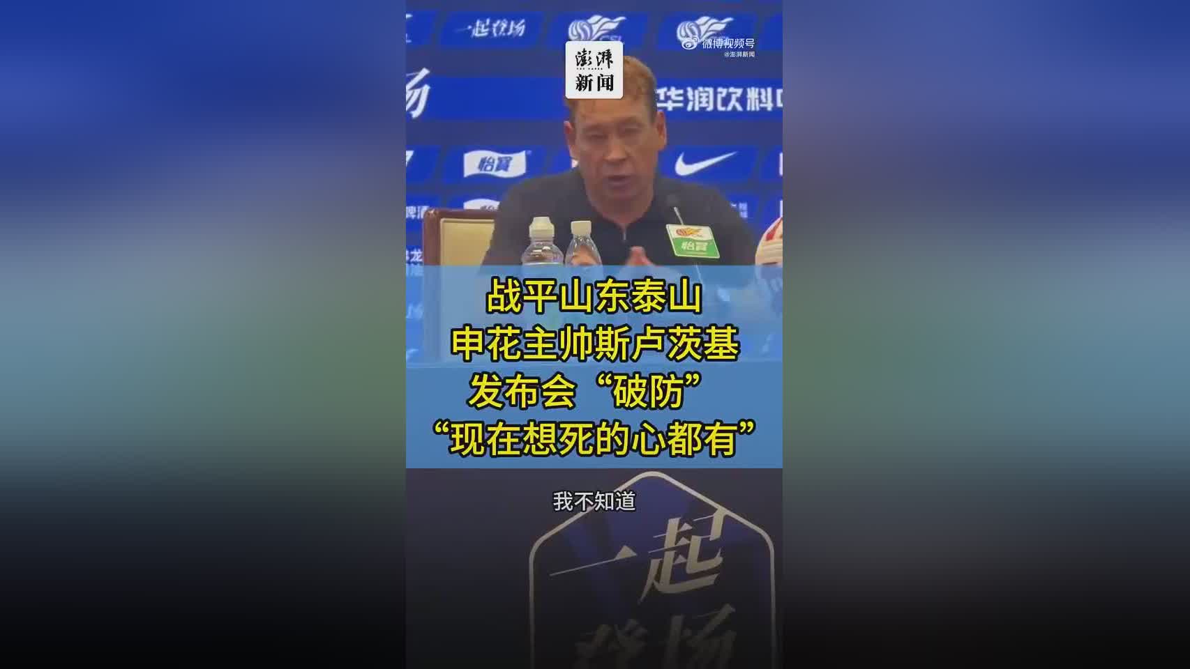 的球队却成, sG